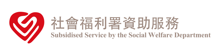 社會福利署標誌